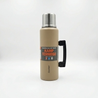 Cooker Kulplu Çelik Termos Bej 1,5 Lt